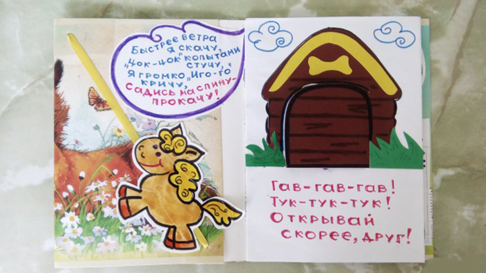 Книжка Малышка Новогодние Поздравления