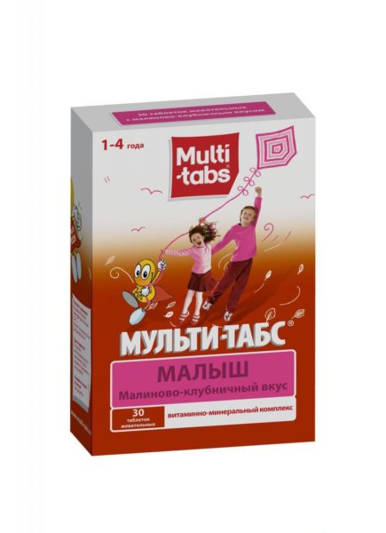 multi-tabs_malish_ot_1_do_4_lubnichnim_vkusom_multi-tabs_tab_30_ferrosan_dnk-danija-png