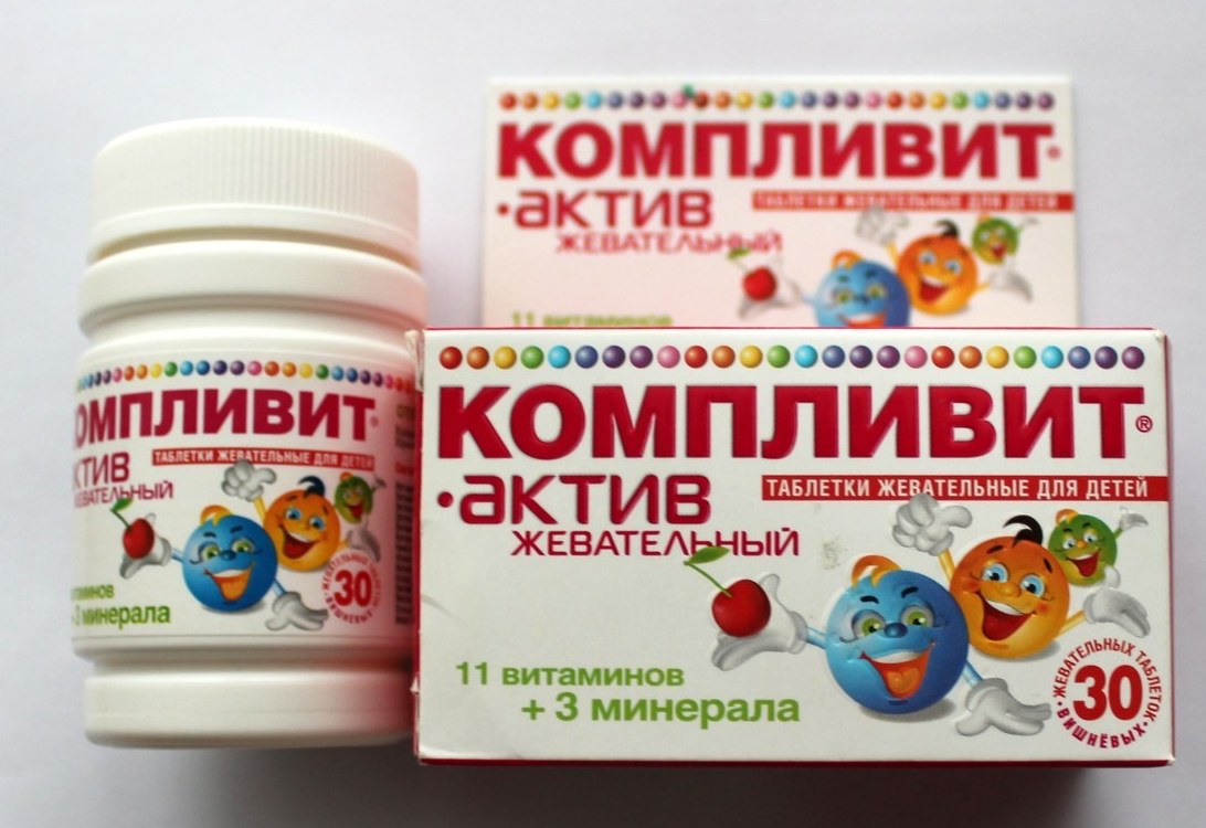 Витамины для детей Ozon