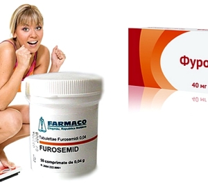 Furosemide for weight loss. How to take a diuretic furosemide for weight loss- instruction