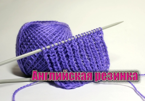 How to tie an English gum knitting needles - how to tie a hassle for a hat
