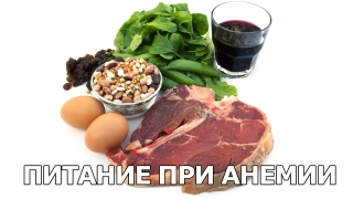 What is with anemia. Features of a diet with anemia for adults and children. Diet with iron deficiency anemia: Table menu. Diet for pregnant women with anemia